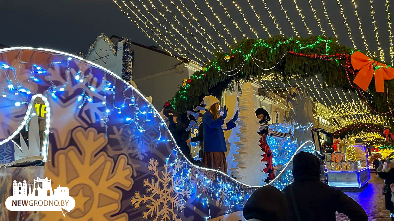 Новогодняя сказка в Гродно