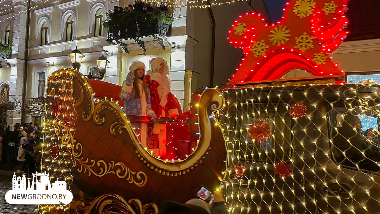 Новогодняя сказка в Гродно