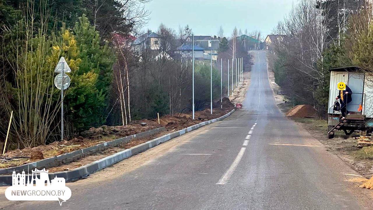 На оживленной улице в Гродно появится