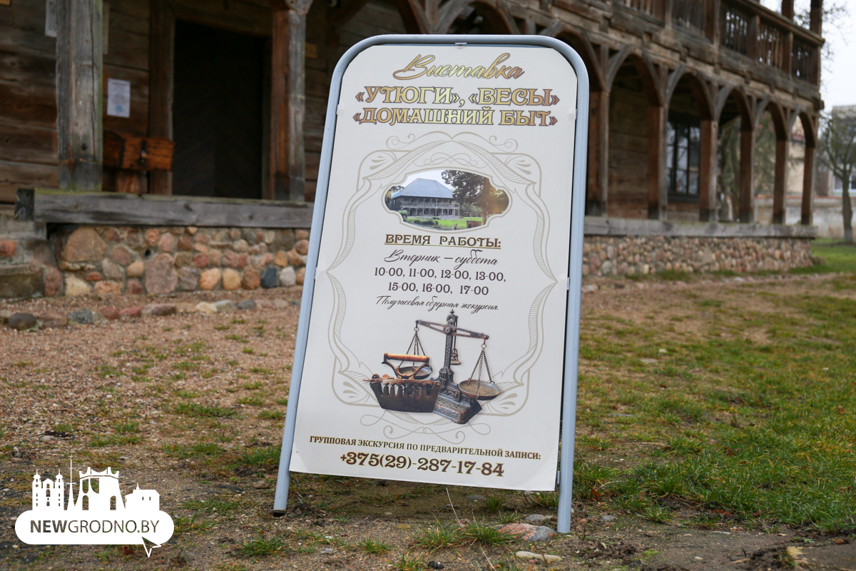 Более 1000 утюгов в одном месте