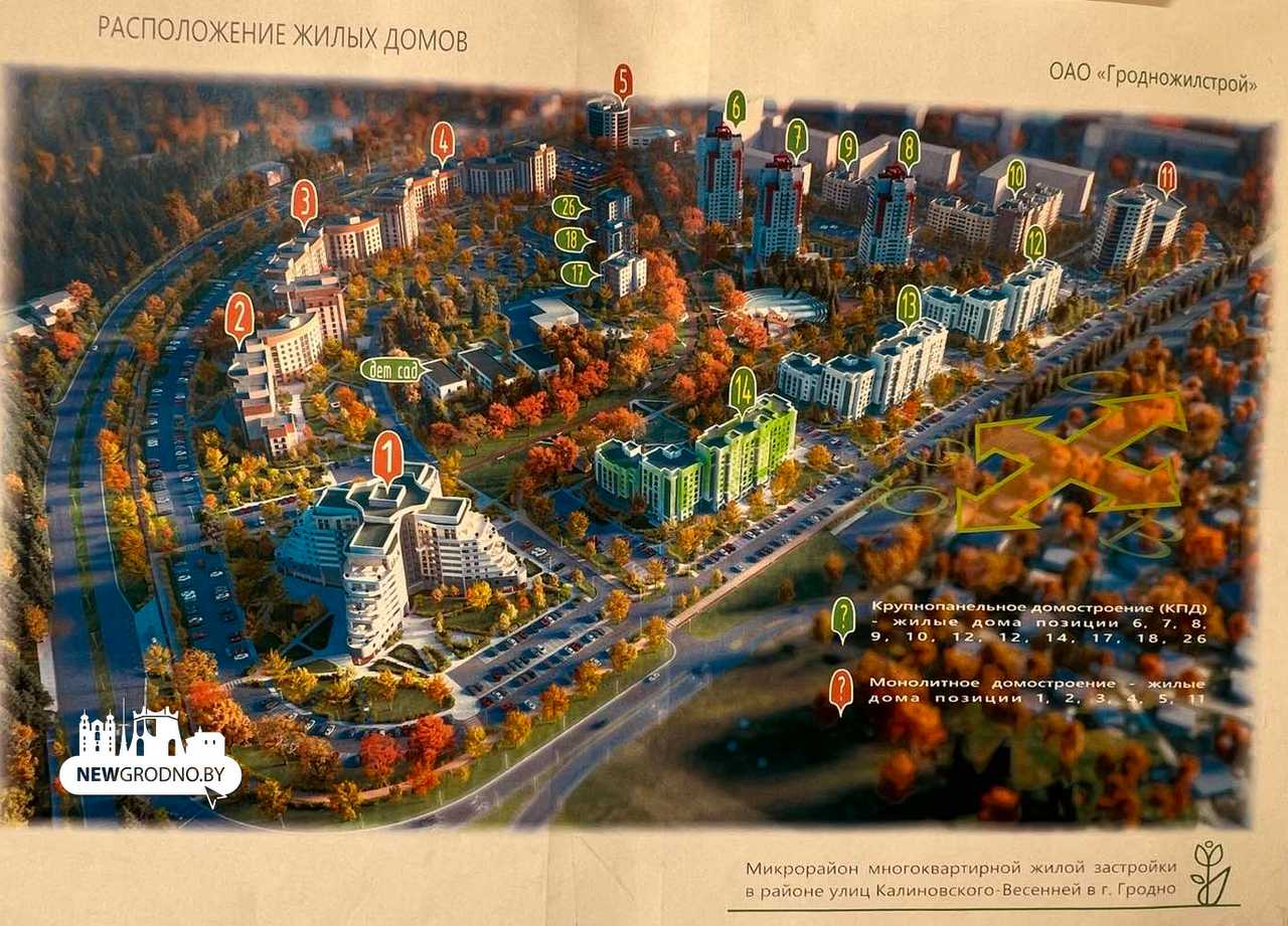 На Весенней в Гродно на продажу выставят