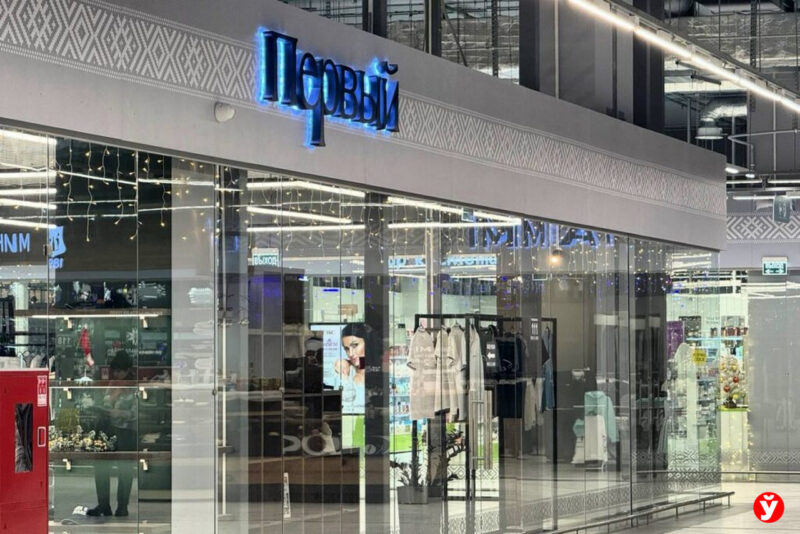 В «Первом» игрушки