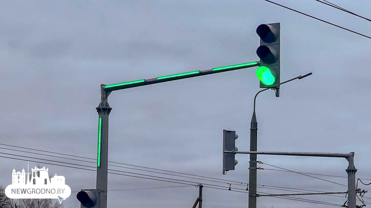 В Гродно появился самый яркий