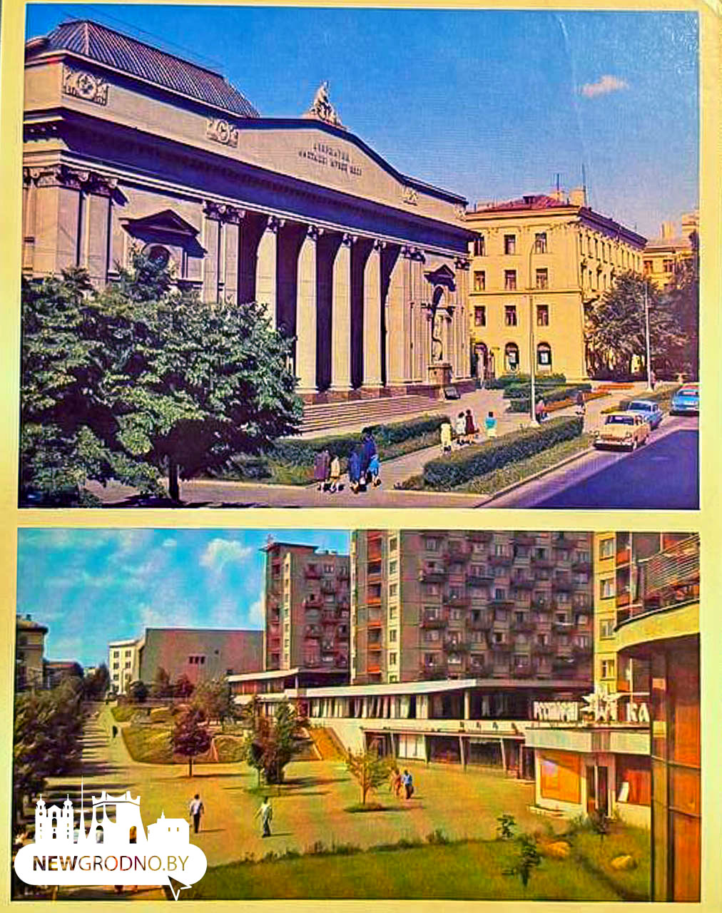 Минск глазами 1974-го