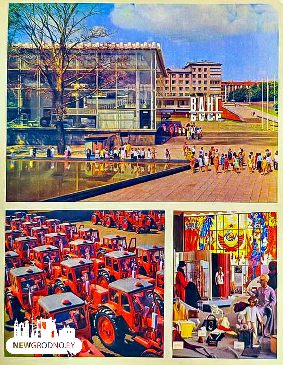 Минск глазами 1974-го