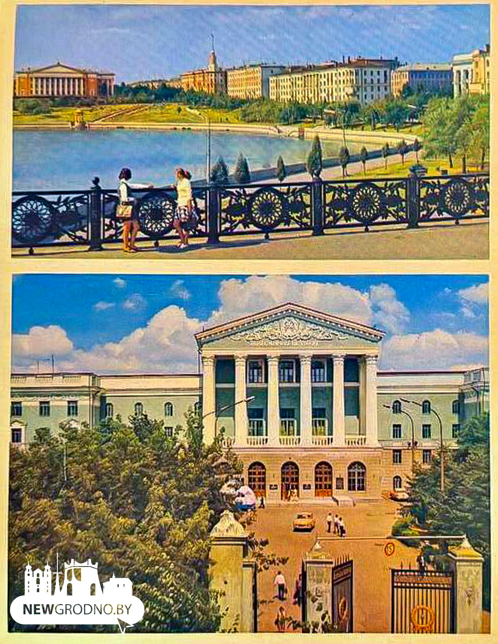 Минск глазами 1974-го