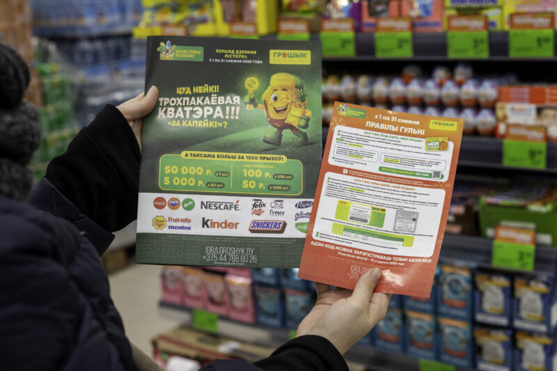 Успейте выиграть трехкомнатную квартиру