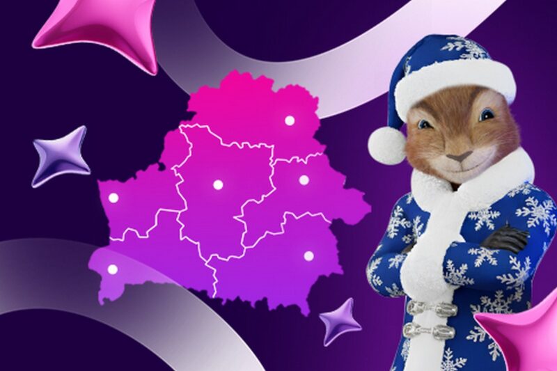 Деды Морозы