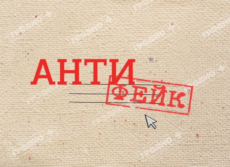 Гневное видео