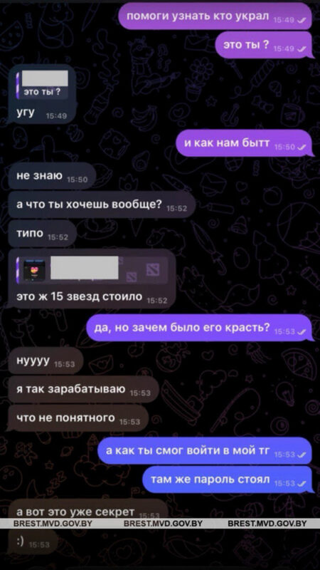 В Беларуси завели дело