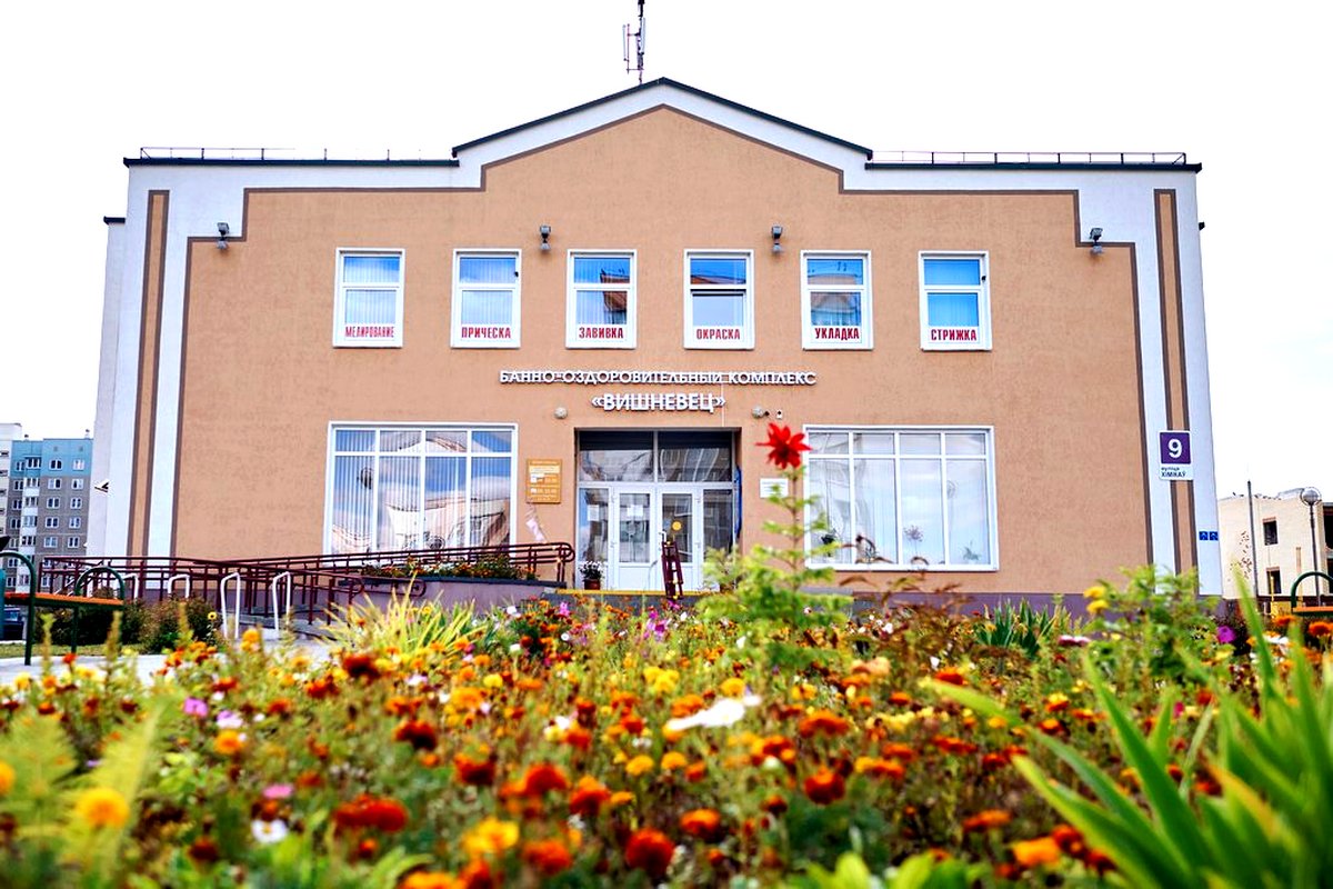 Где попариться в Гродно перед праздниками