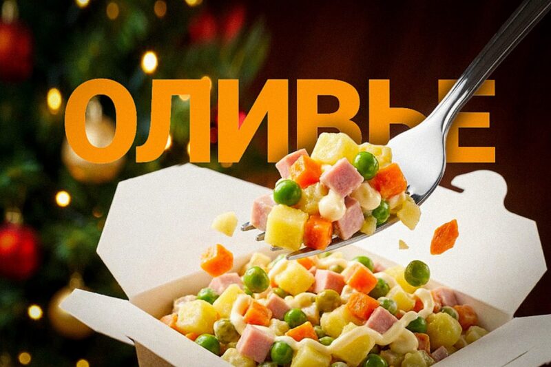 Оливье на прилавке