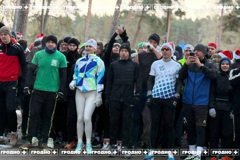 Сотни гродненцев