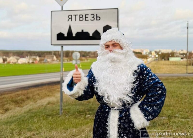 как празднуют Новый год