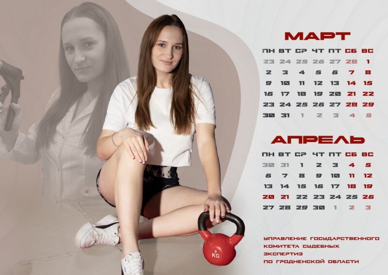 представлен календарь на 2026 
