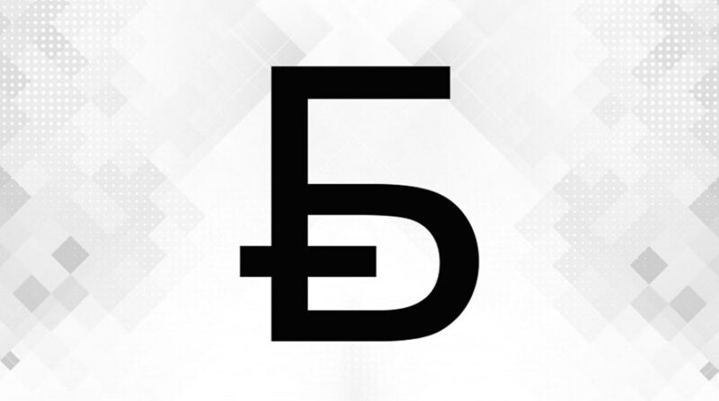 Определён победитель конкурса