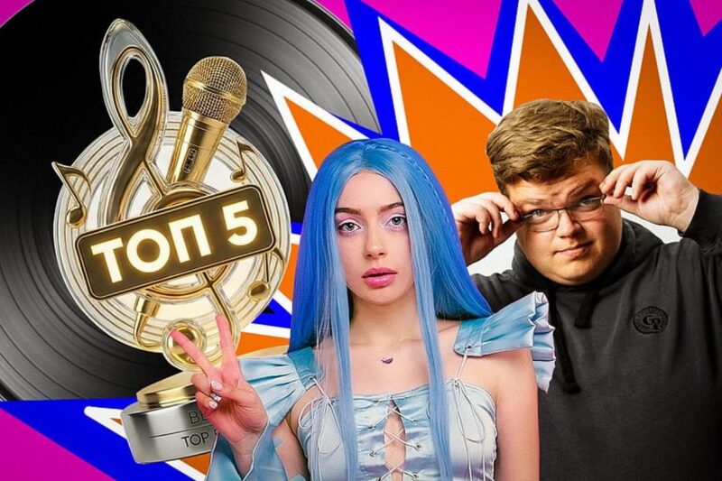 ТОП-5 белорусских музыкантов