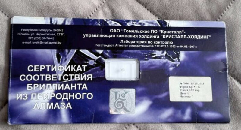 Нацбанк отказался принимать