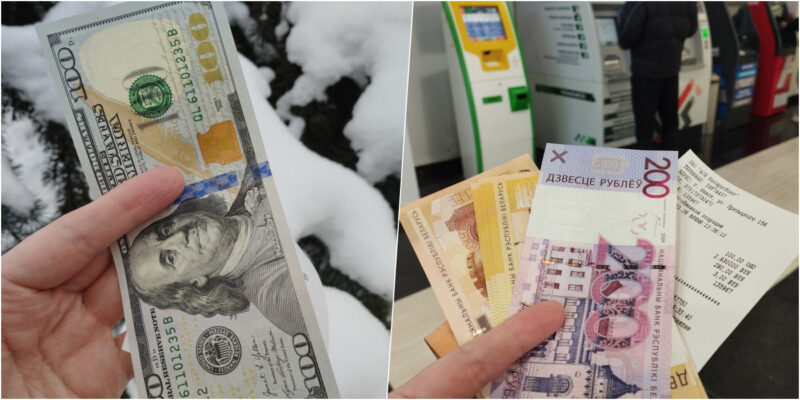 Проверили банкомат‑ресайклер