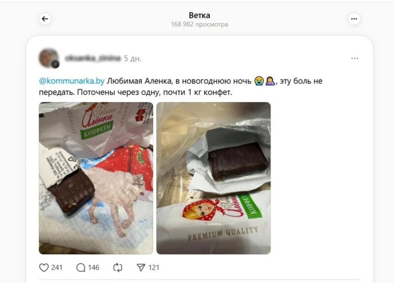 белорусы возмущены качеством сладостей