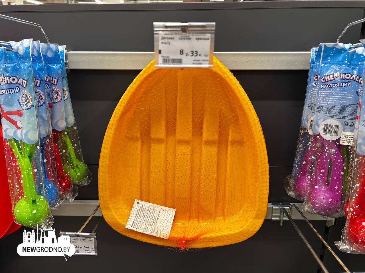 Что происходит с зимними товарами в Гродно