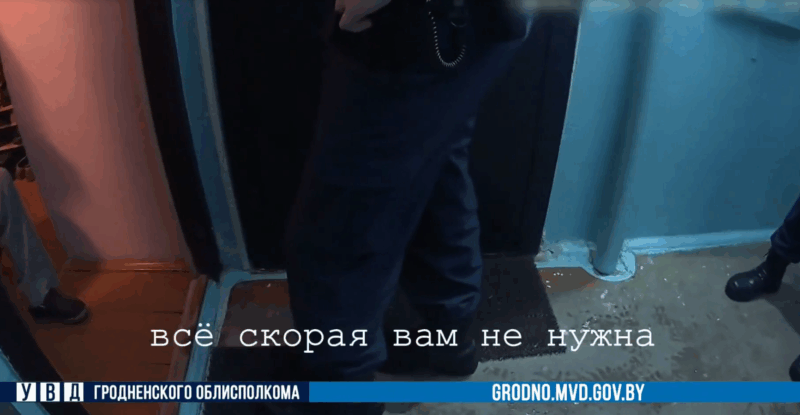 в Гродно милиционеры