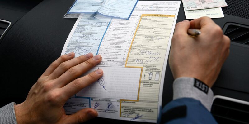 Оформление европротокола