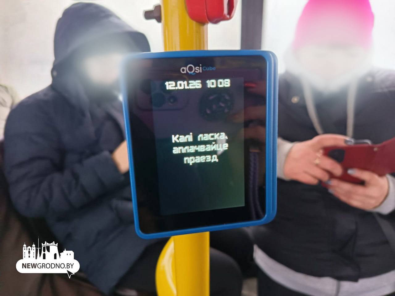 Новая система оплаты в транспорте