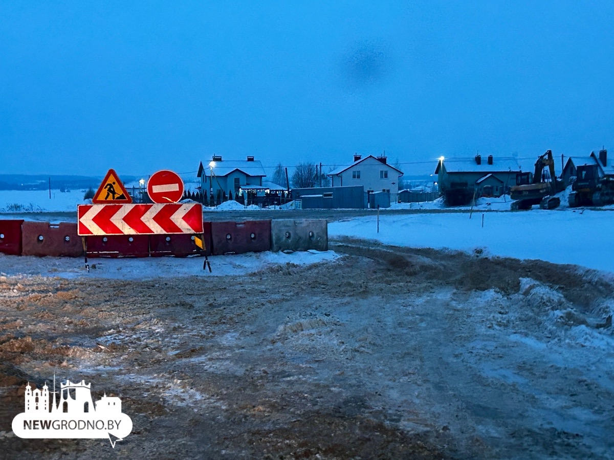 Движение на выезде из Гродно в сторону