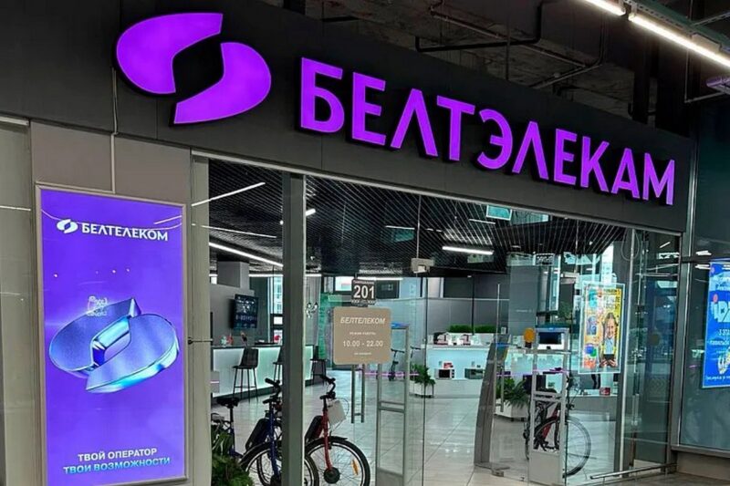 «Белтелеком» повышает тарифы