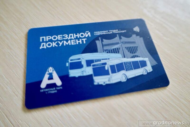 Как работает