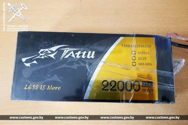 Попытка провезти