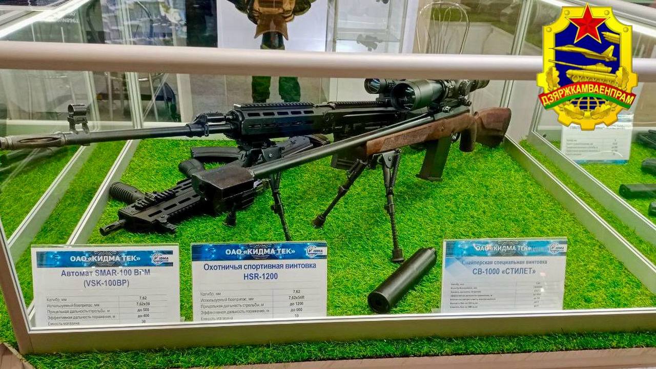 «Стилет» для армии