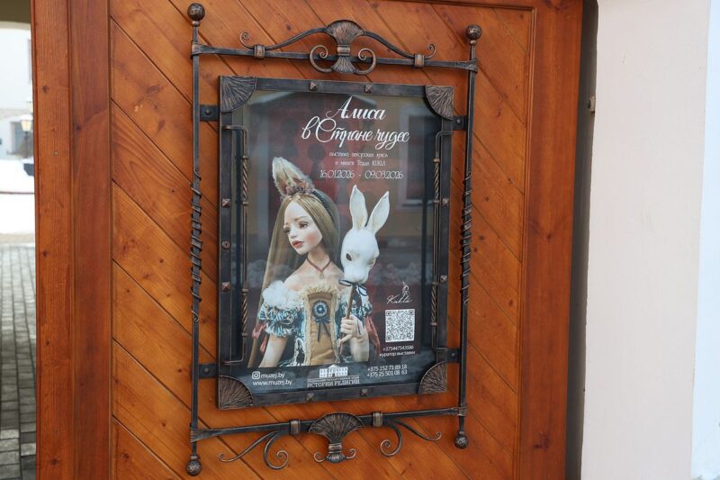 в Гродно открылась выставка