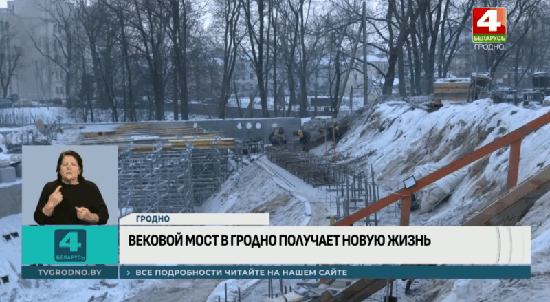 реконструкция моста через Юрисдику