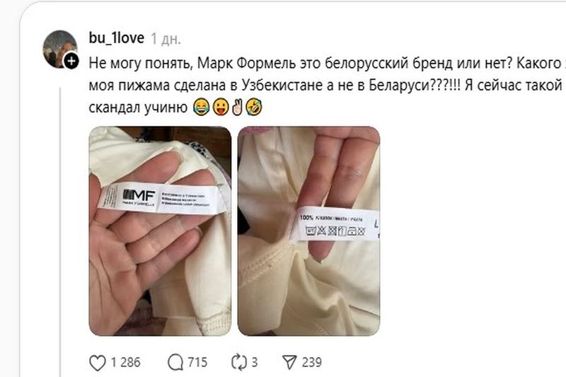 Почему пижама Мark Formelle