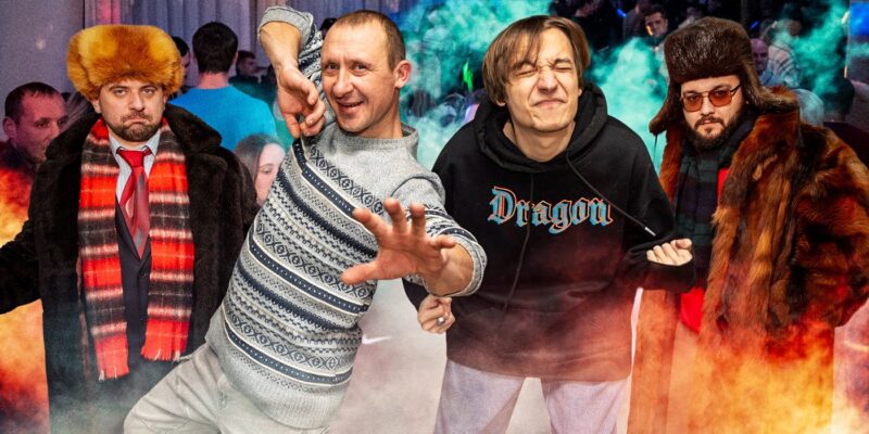 репортаж с сельской дискотеки