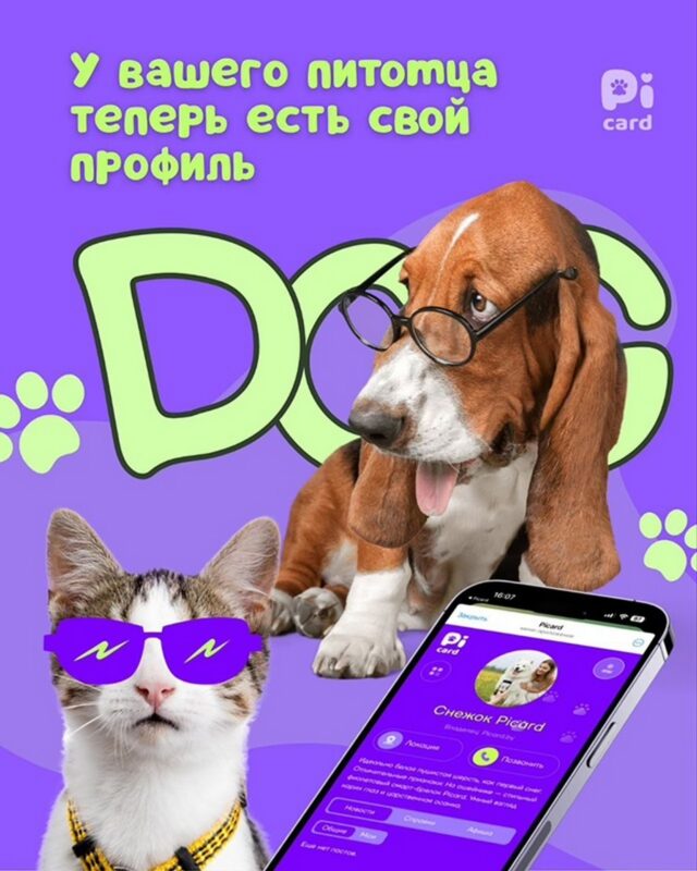 В Беларуси запустили сервис