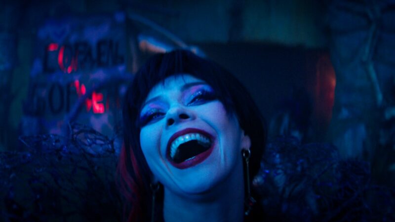 Фильм «Король и Шут