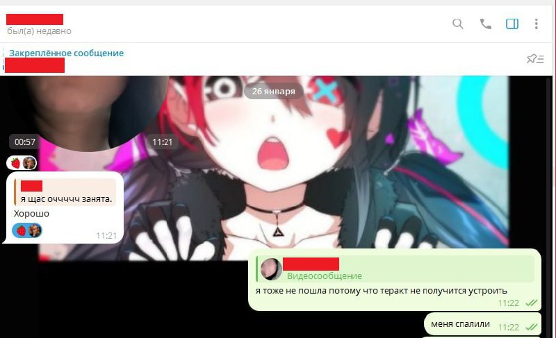 Продолжение темы