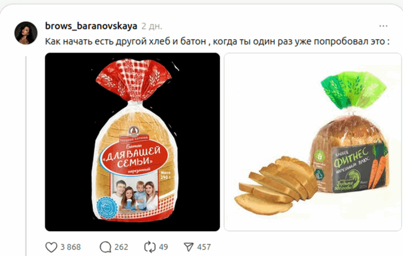 Белорусы устроили битву батонов