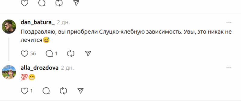 Белорусы устроили битву батонов