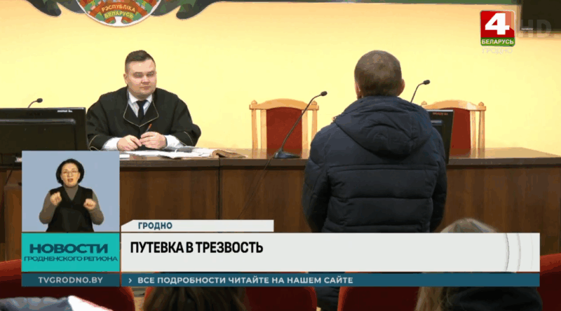 За что пятерых