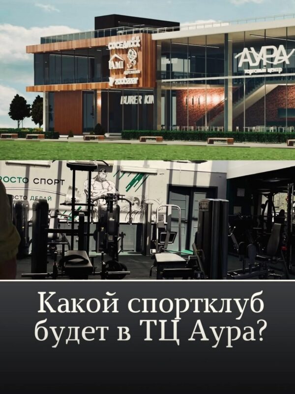 В Лиде построят новый