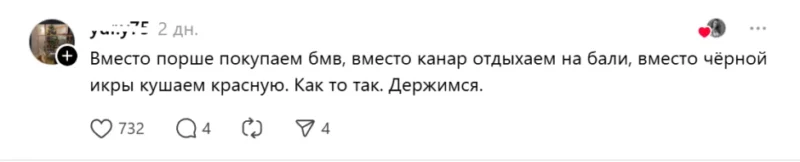 Зарплата 2000 рублей