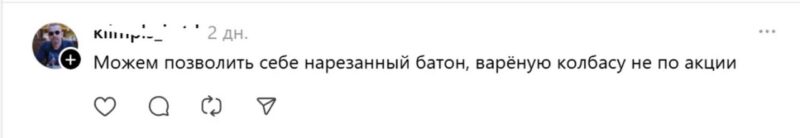 Зарплата 2000 рублей