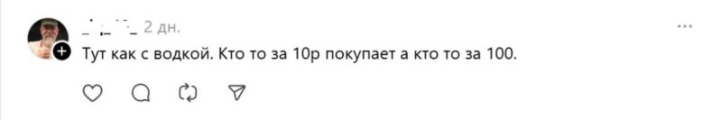 Зарплата 2000 рублей