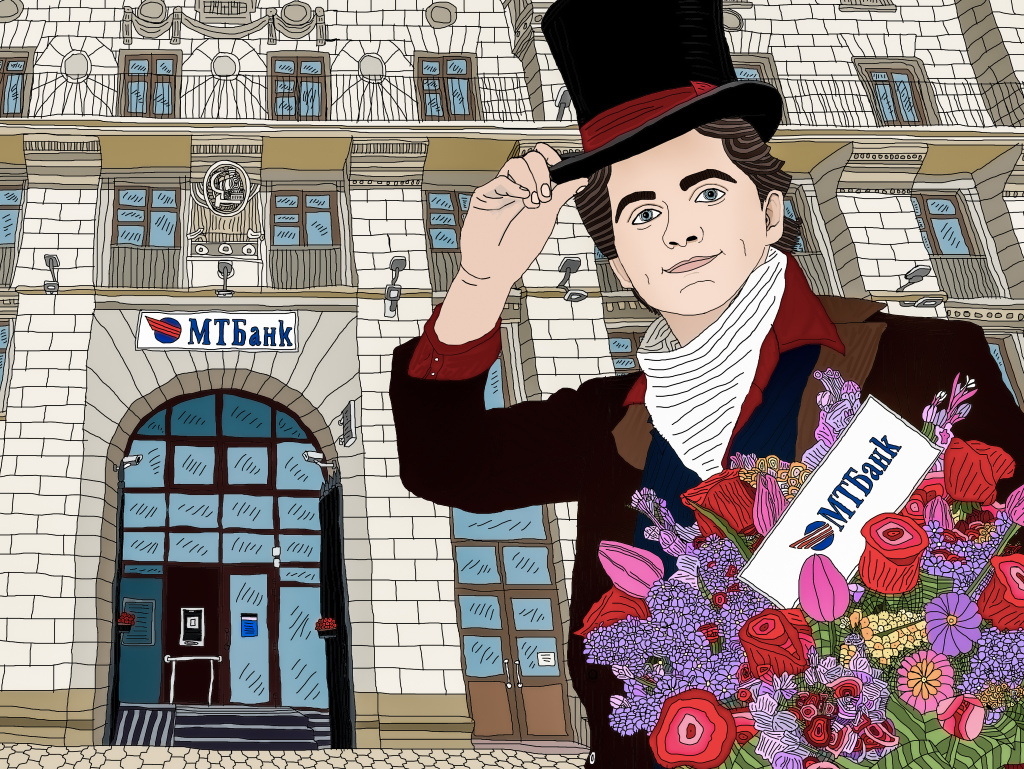 Первый банковский рекорд