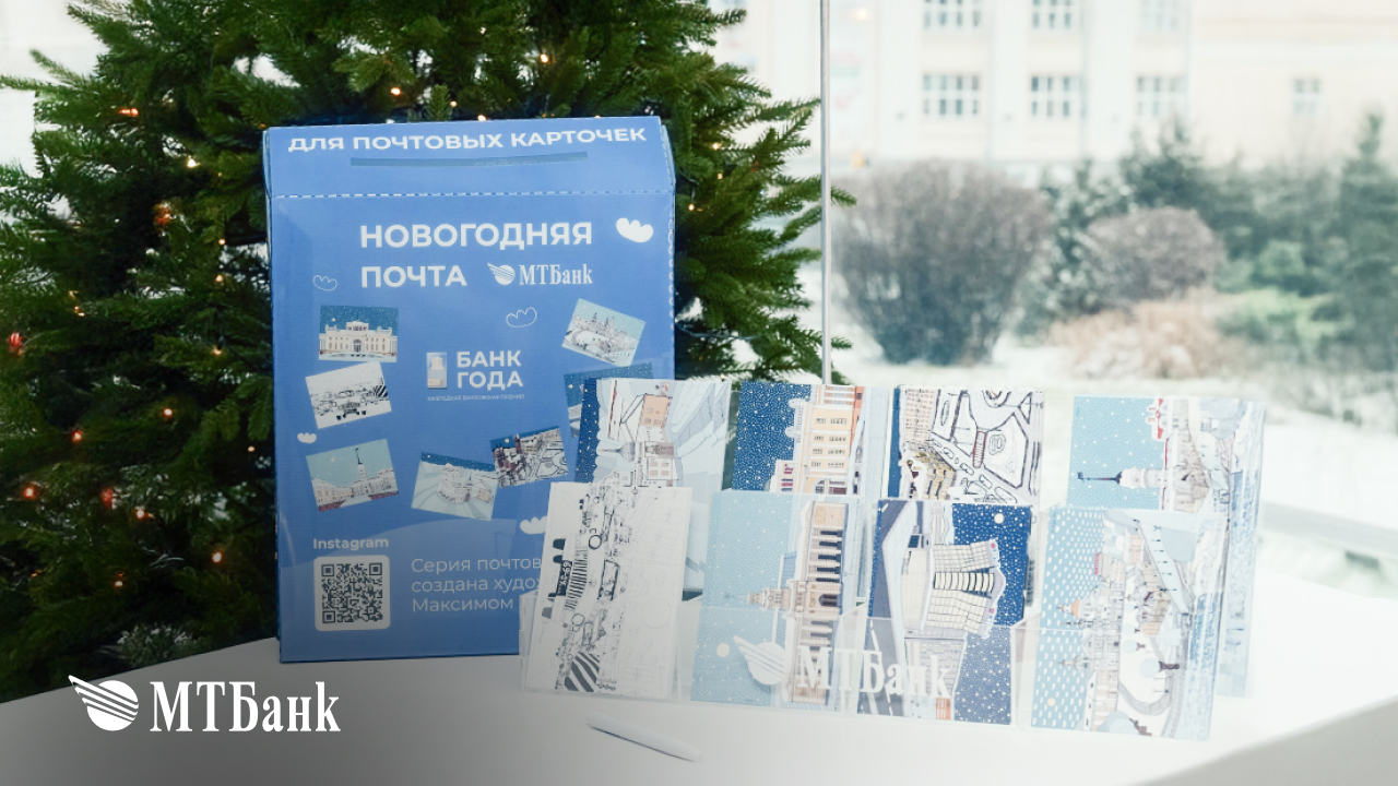 Первый банковский рекорд