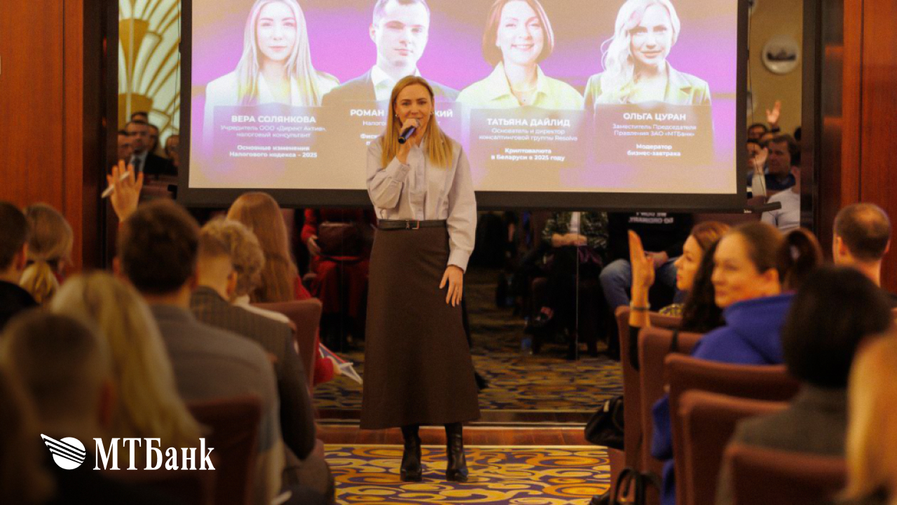 Первый банковский рекорд